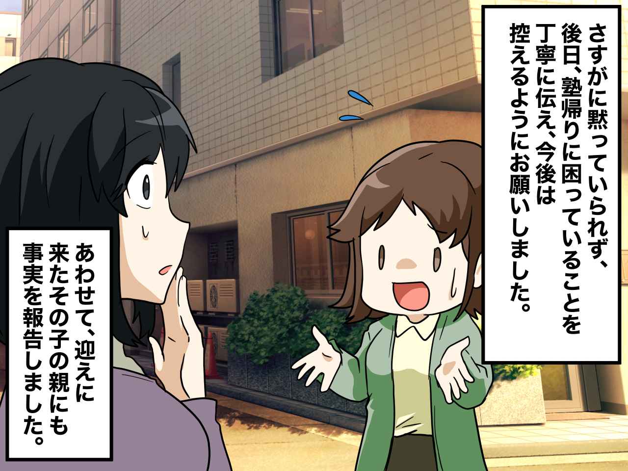 画像3: 通話機能のみ安全対策バッチリのスマホ