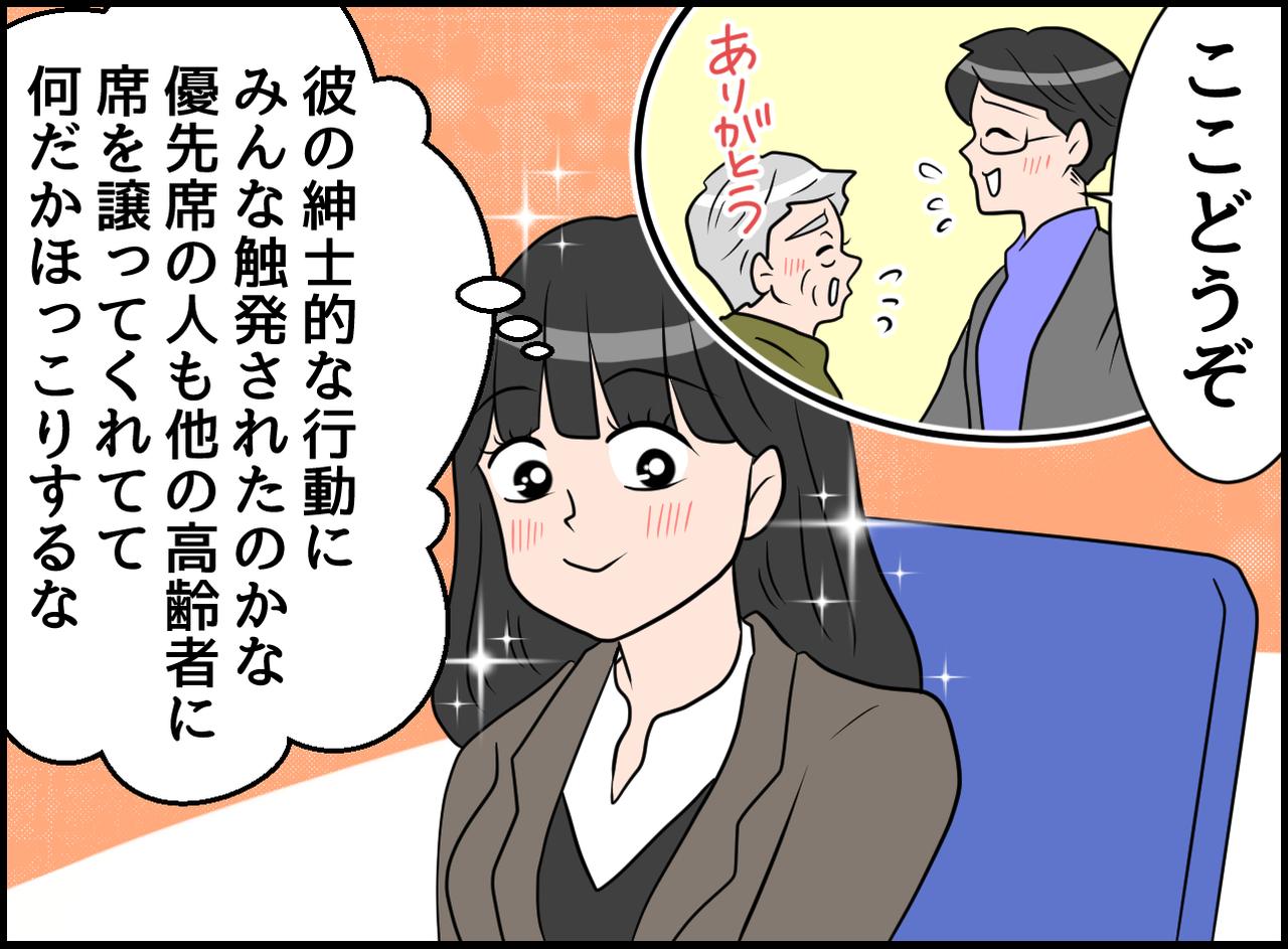 画像3: 優しさに国籍は関係ない！？ 空気を変えた片言の言葉！