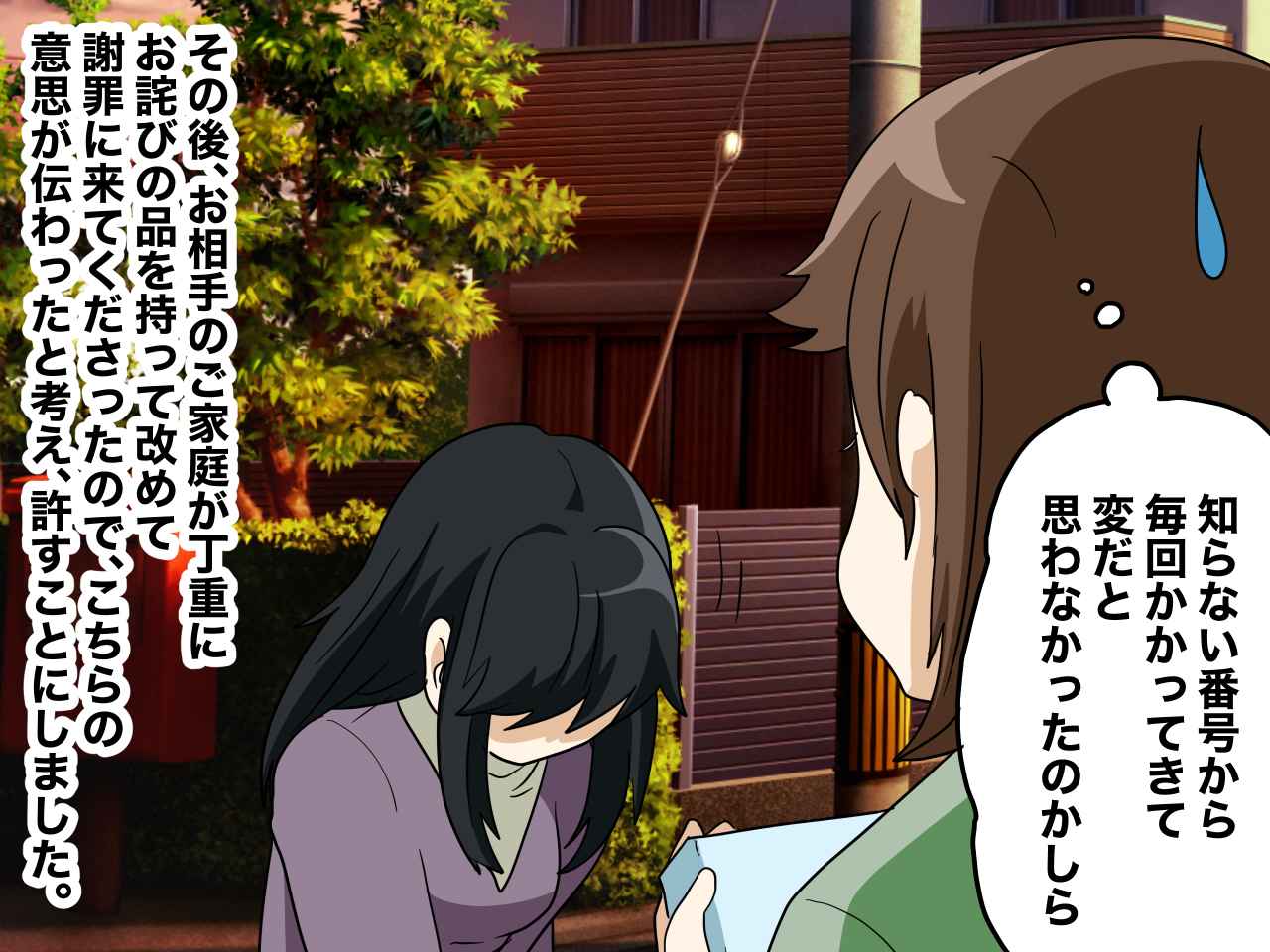 画像4: 通話機能のみ安全対策バッチリのスマホ