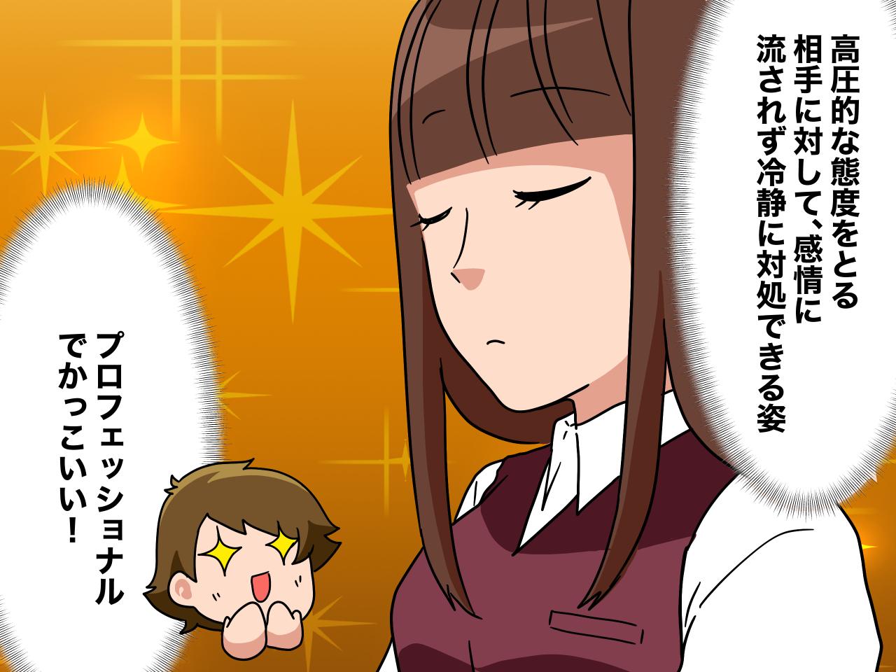 画像4: 季節の変わり目で激込みの院内