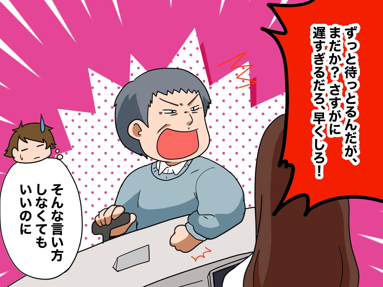 画像2: 季節の変わり目で激込みの院内