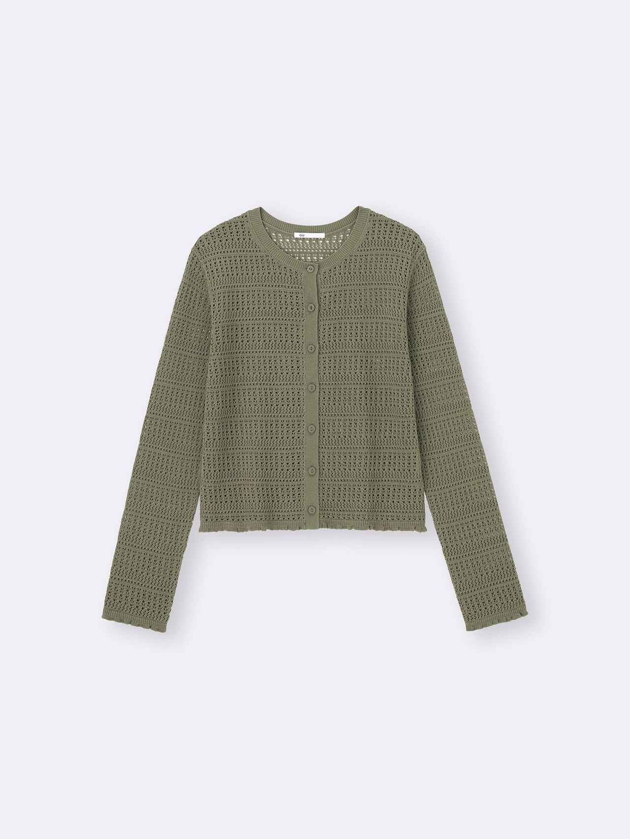 画像1: 出典：GU