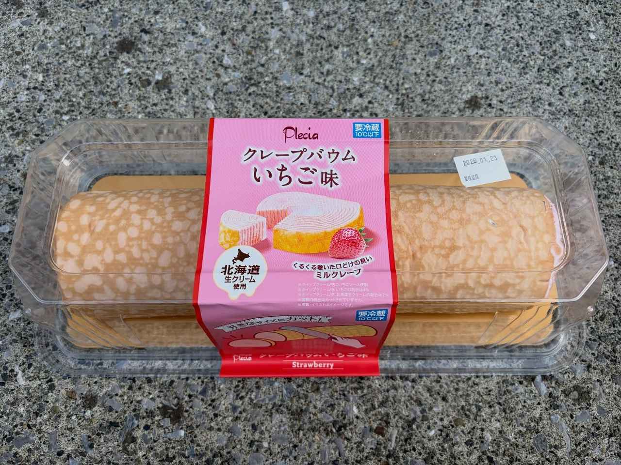 画像3: 出典：Instagram