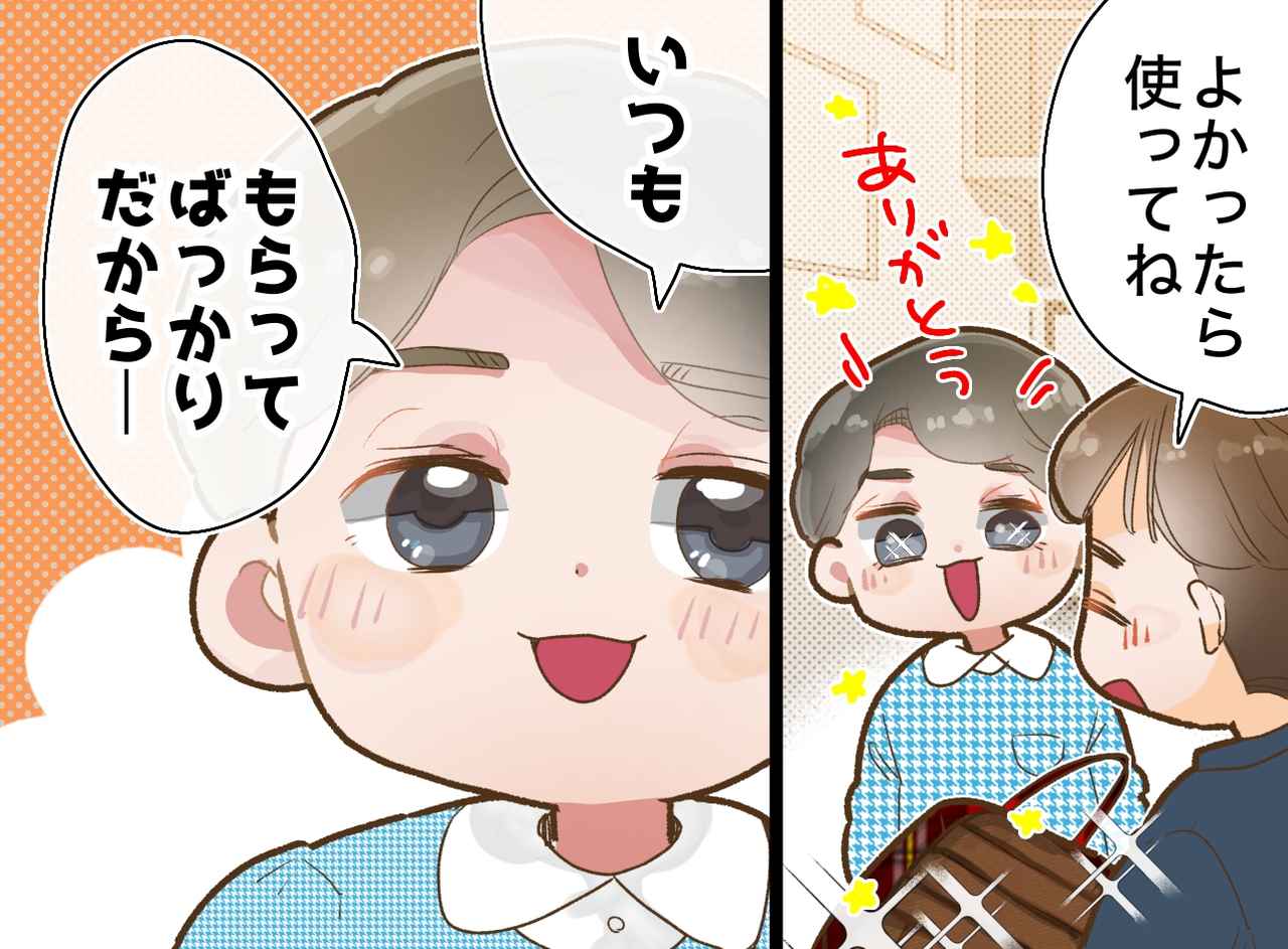 画像: 息子「いつももらってばっかりだから」大好きな“お兄ちゃん”を喜ばせたくて、、、『健気な計画』にホロリ