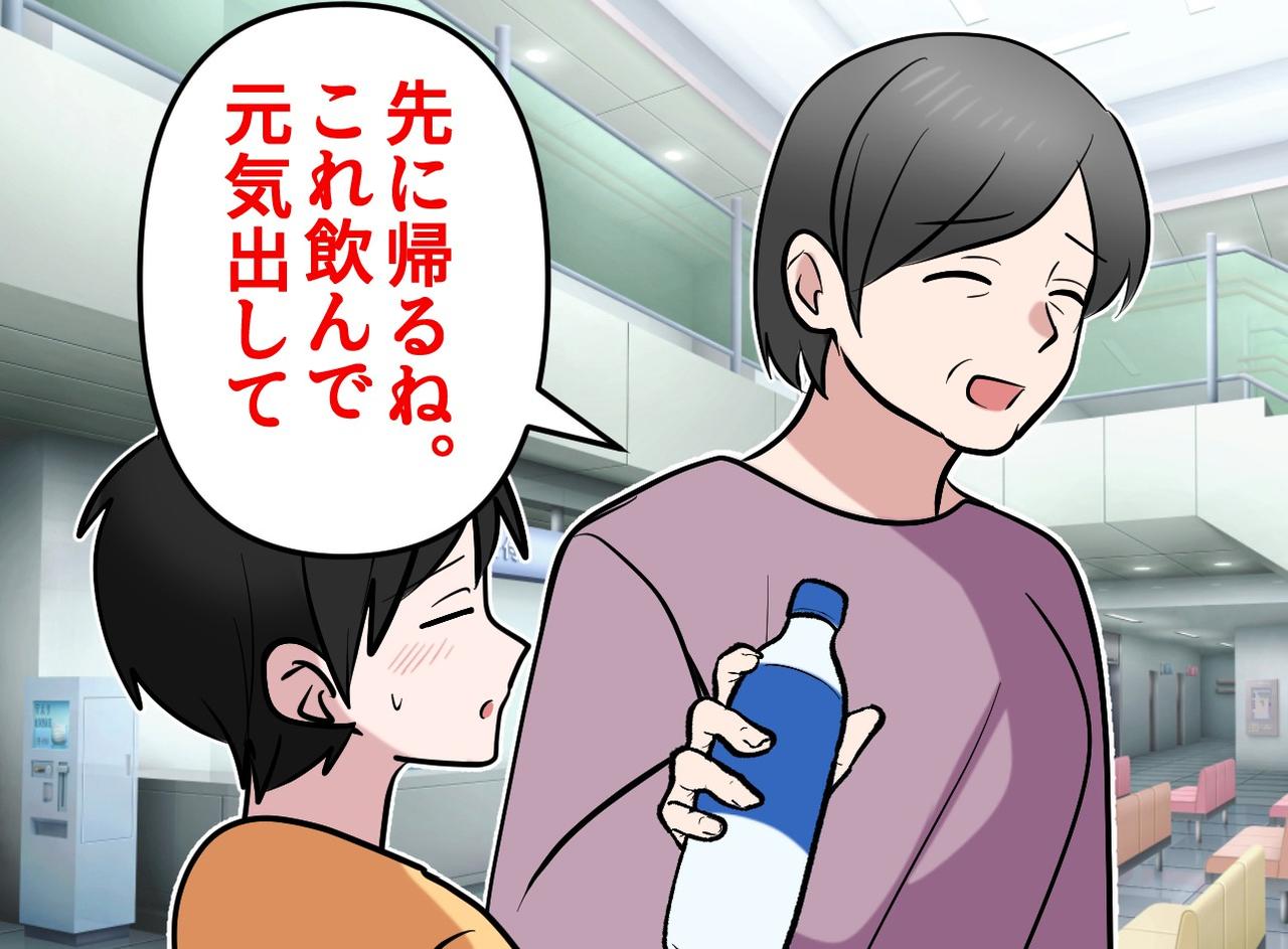 画像: 「診察より先にすべきことがあった」高熱でぐったりする息子と焦る母。見落としていた『サイン』にハッ