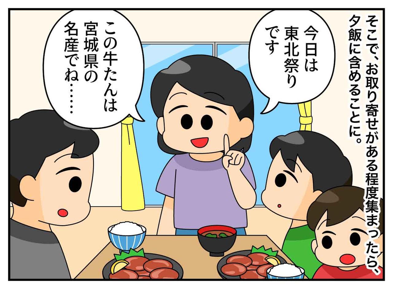 画像2: お取り寄せ食品