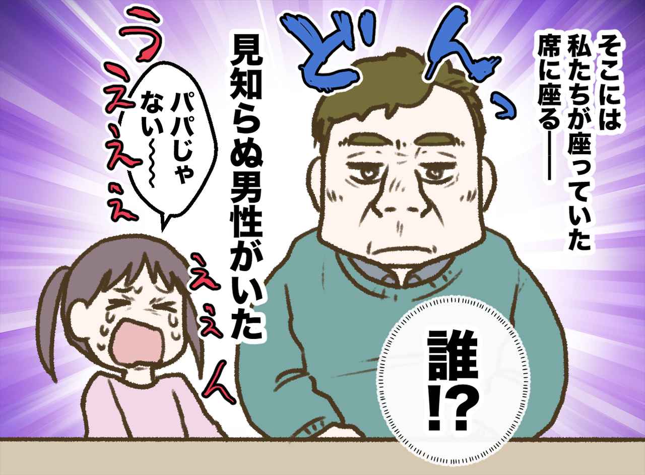 画像3: 休日の混み合うフードコートで