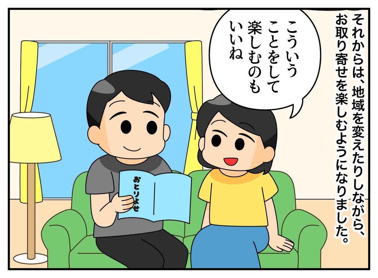 画像4: お取り寄せ食品