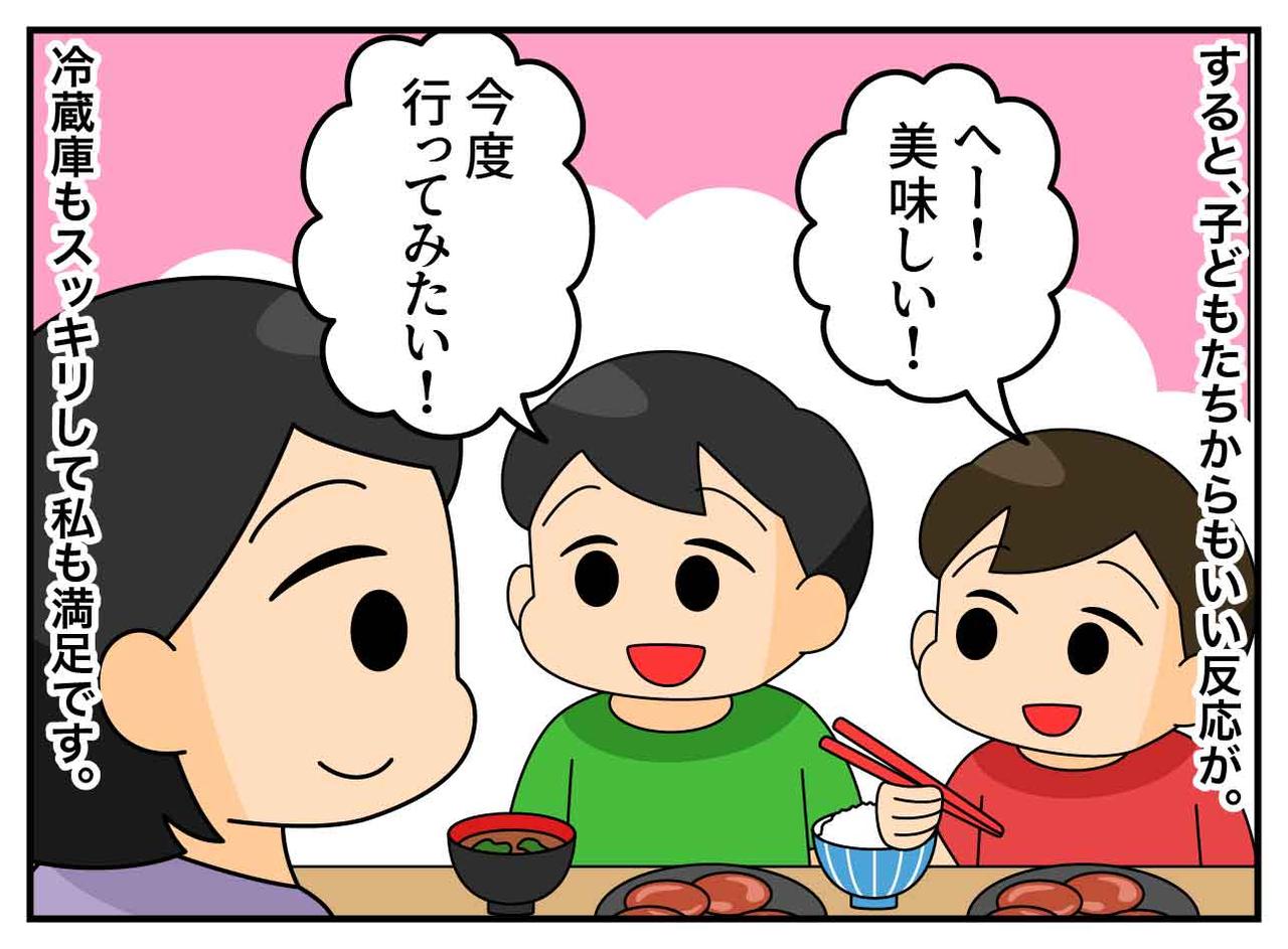 画像3: お取り寄せ食品