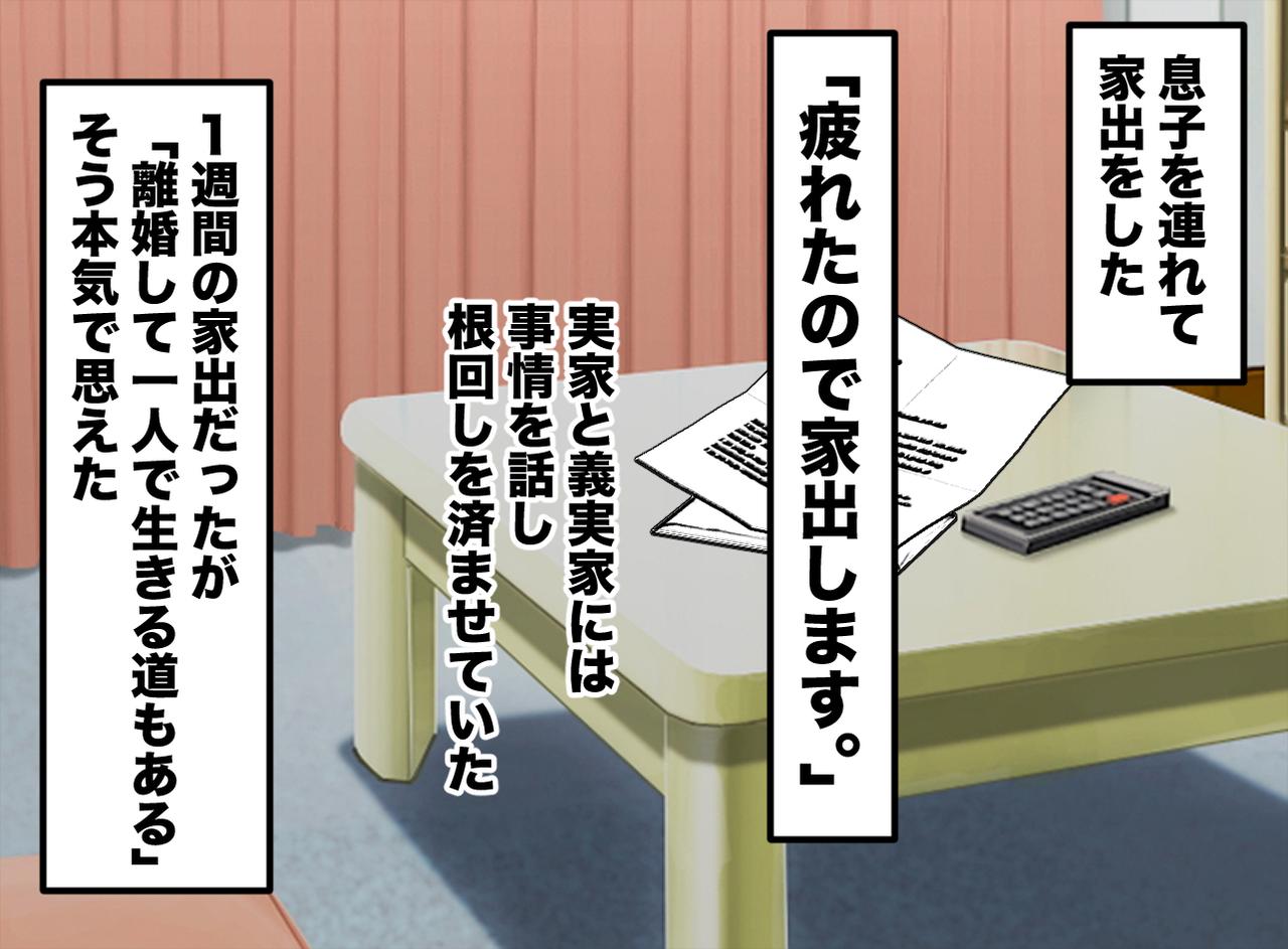 画像4: 毎日の泣き声と癇癪に身も心も限界……