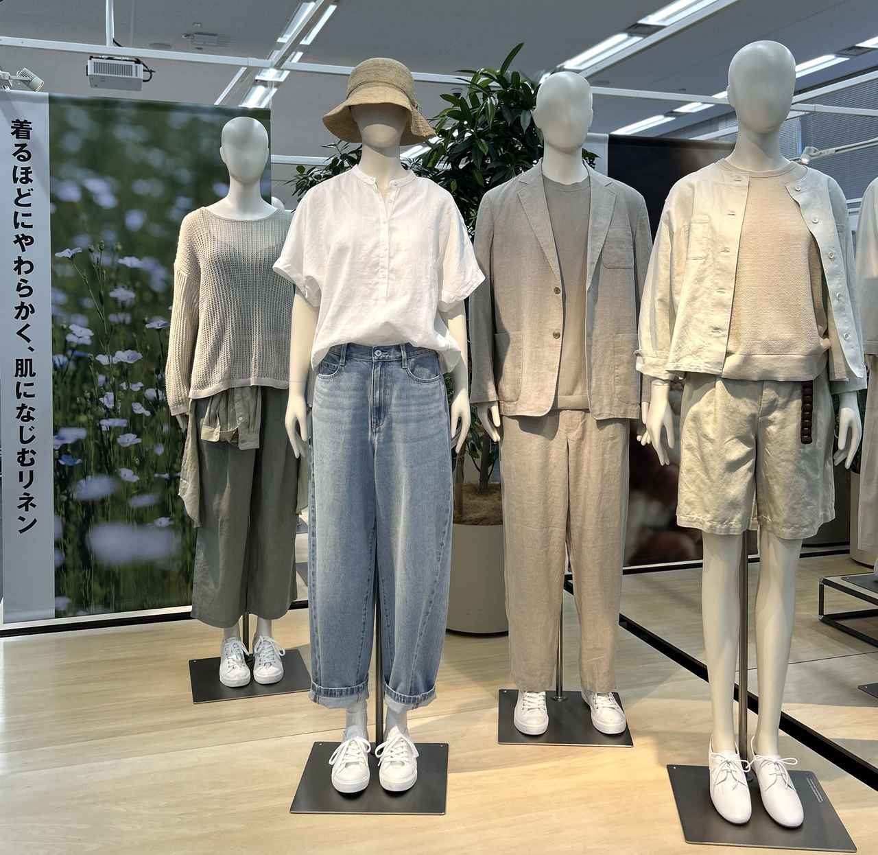 画像: www.muji.com