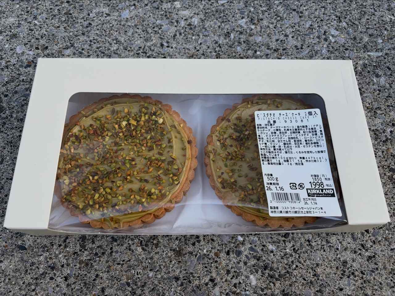 画像2: 出典：Instagram