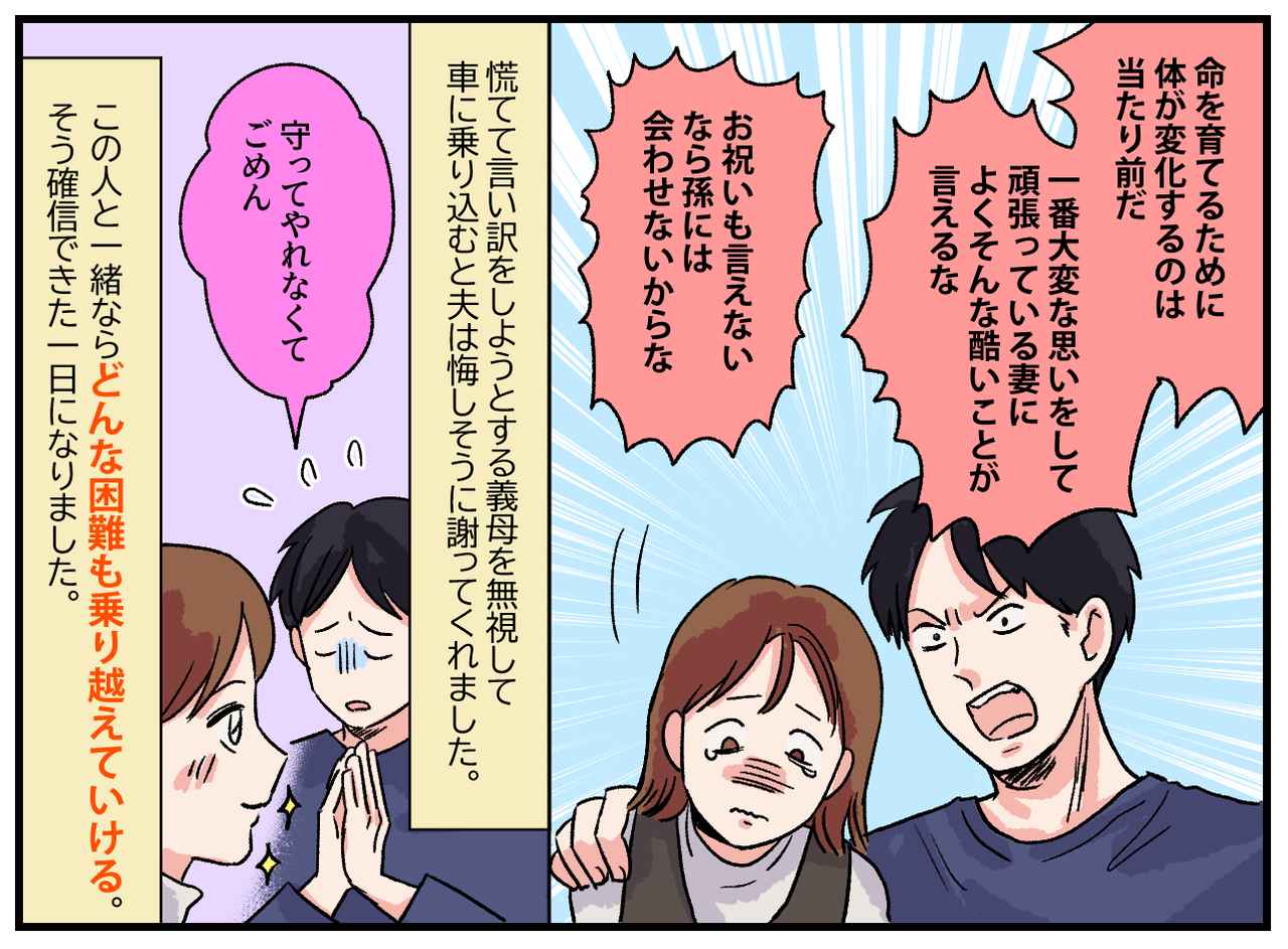 画像4: 顔がパンパンだと思ったのよ～