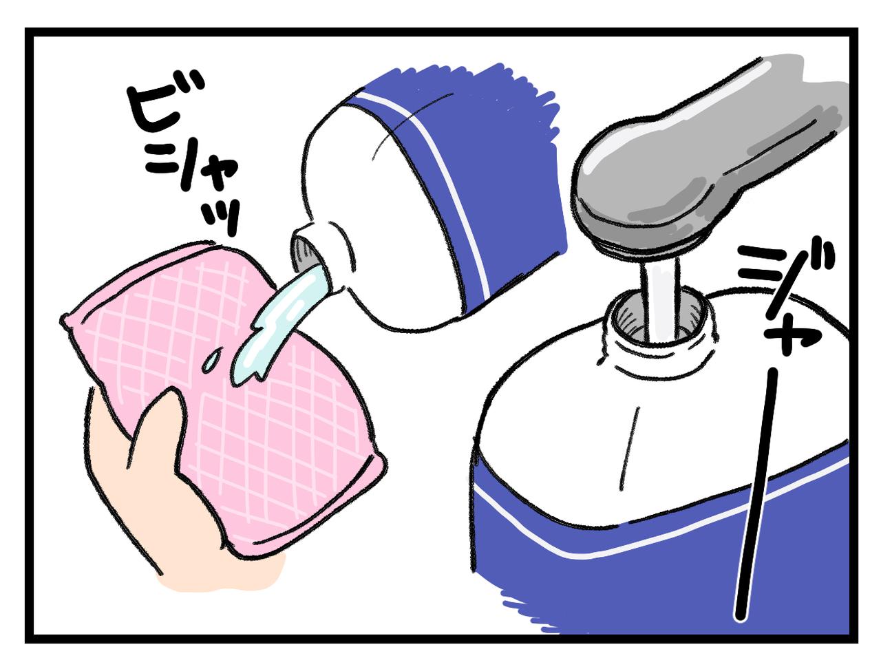 画像3: すぐ捨てず