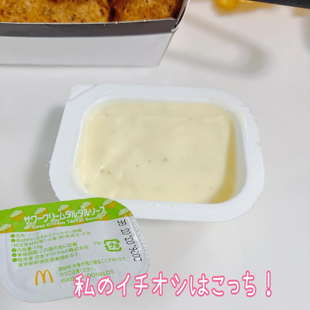 画像2: 出典：Instagram