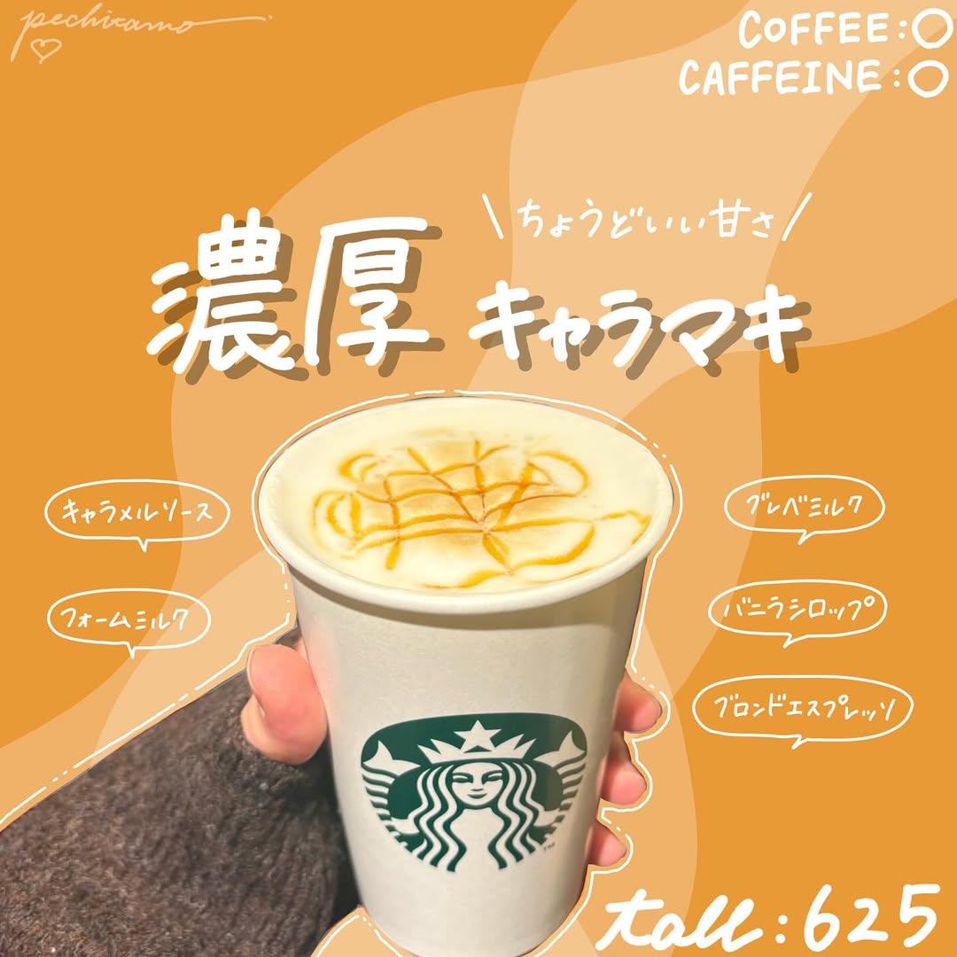 画像2: 出典：Instagram