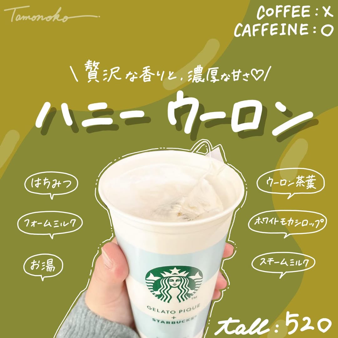 画像2: 出典：Instagram