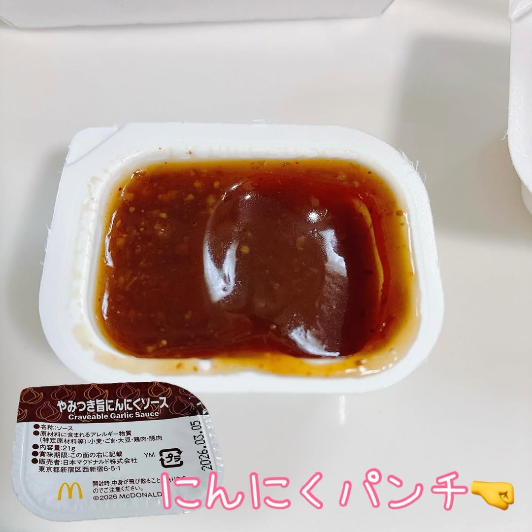 画像1: 出典：Instagram