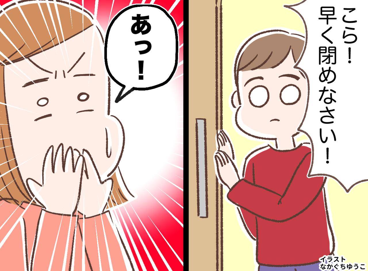 画像: 「開けたら閉めなさい！」 息子を叱り続けてきた母 → 開けっぱなしのドアを見て「えらいね」と褒めた理由