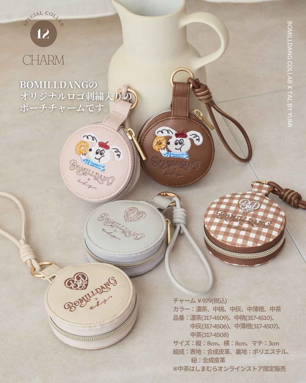 画像1: 出典：Instagram