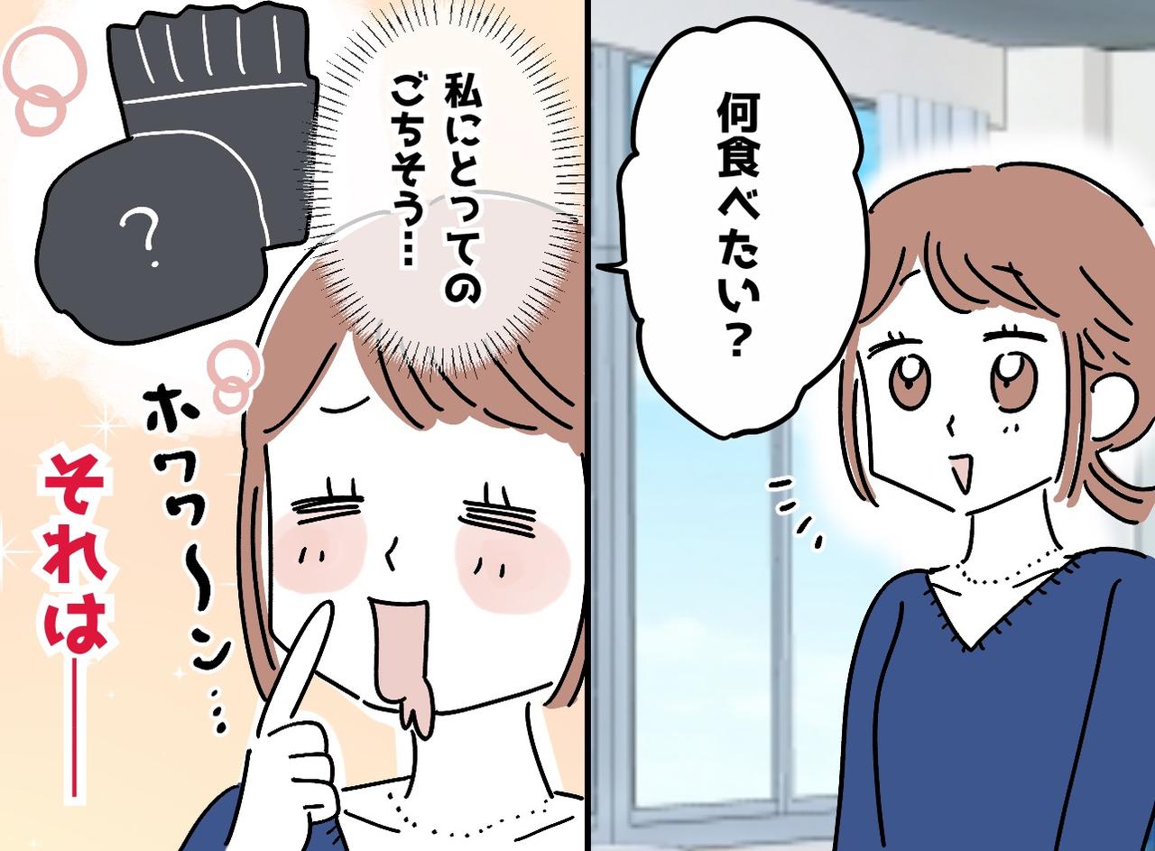 画像: 「確かに健康も大事だけど」友人に呆れられても、50代の私がご褒美に『ハンバーガー』を選び続ける理由