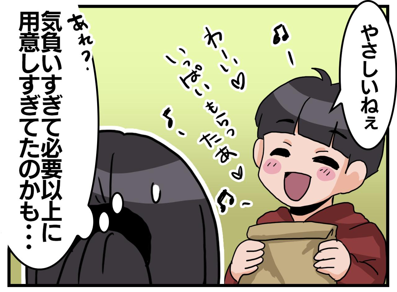 画像3: 毎回の悩み