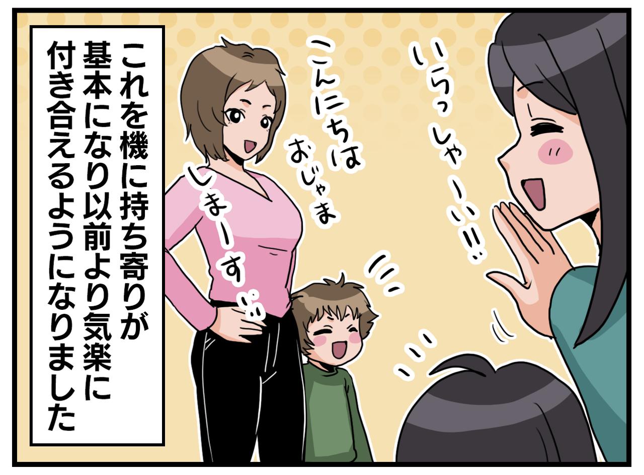 画像4: 毎回の悩み