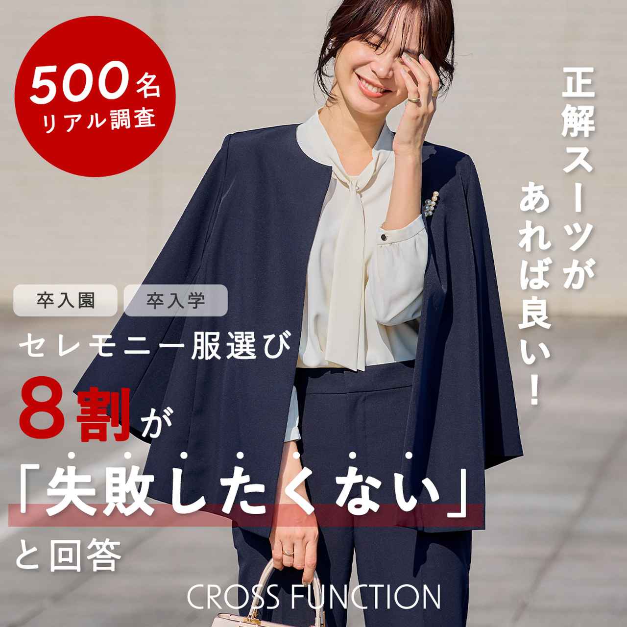 画像1: www.crossplus.jp