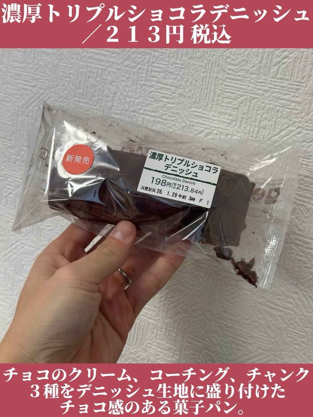 画像1: 出典：Instagram