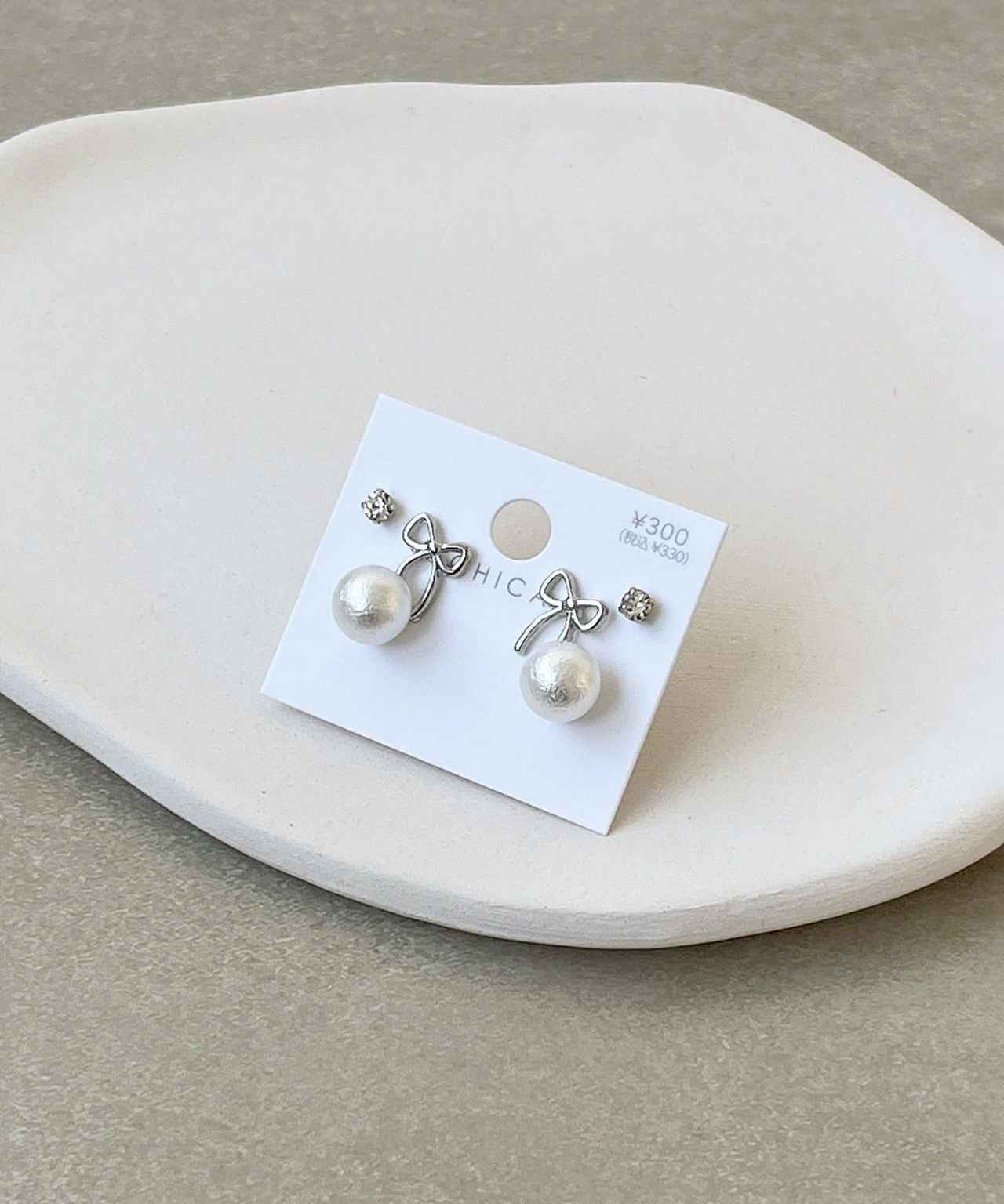 画像1: 出典：3COINS