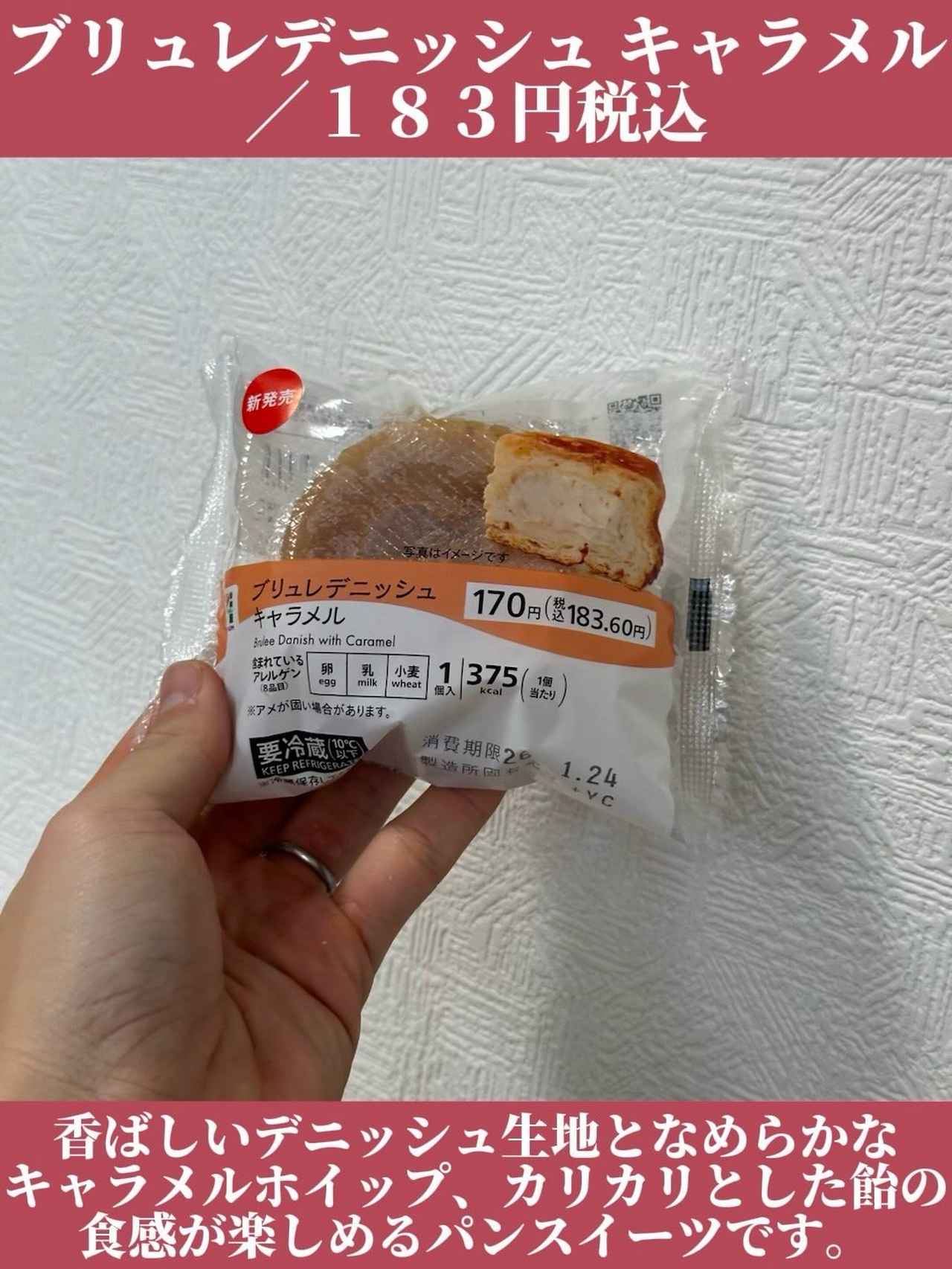 画像4: 出典：Instagram