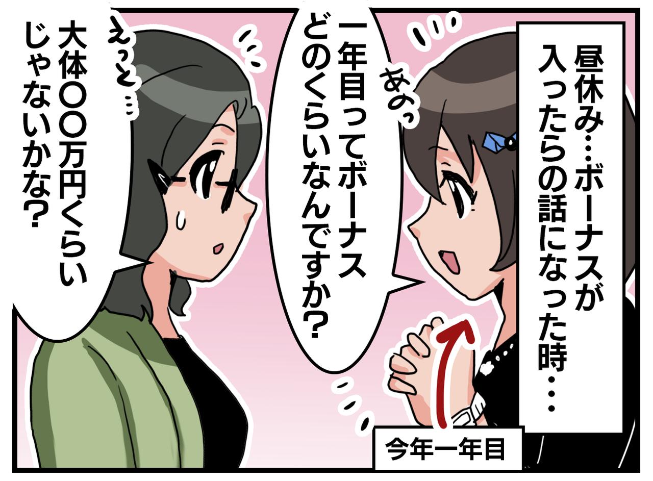 画像1: 合わない感覚、実は……