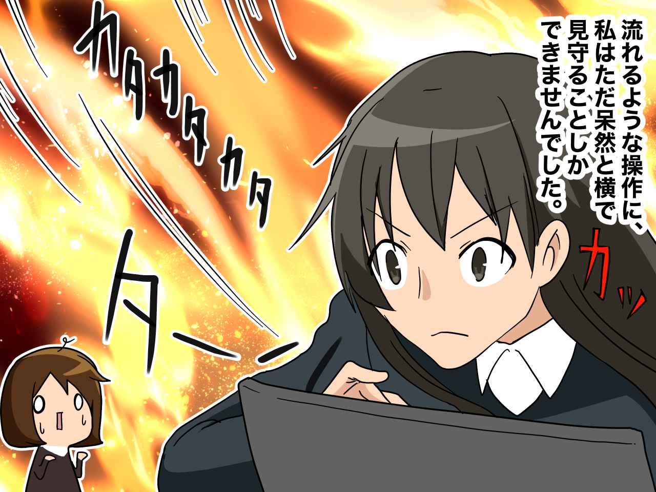 画像2: ただの事務員さん……じゃない？！