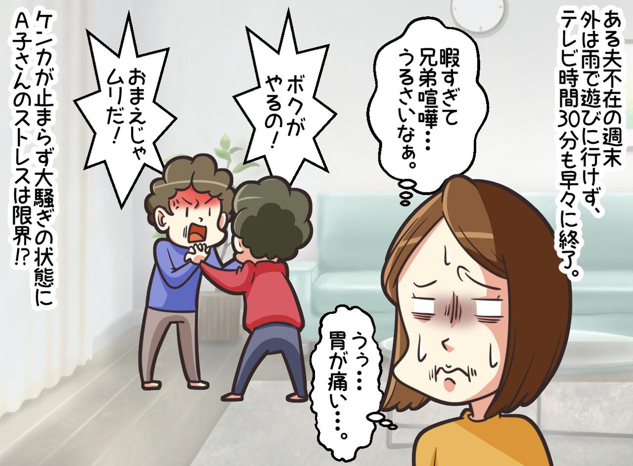 画像2: テレビは1日30分