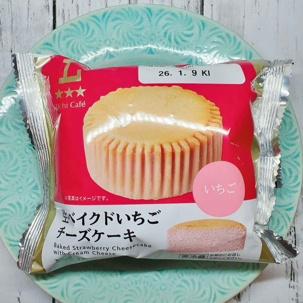 画像1: 出典：Instagram