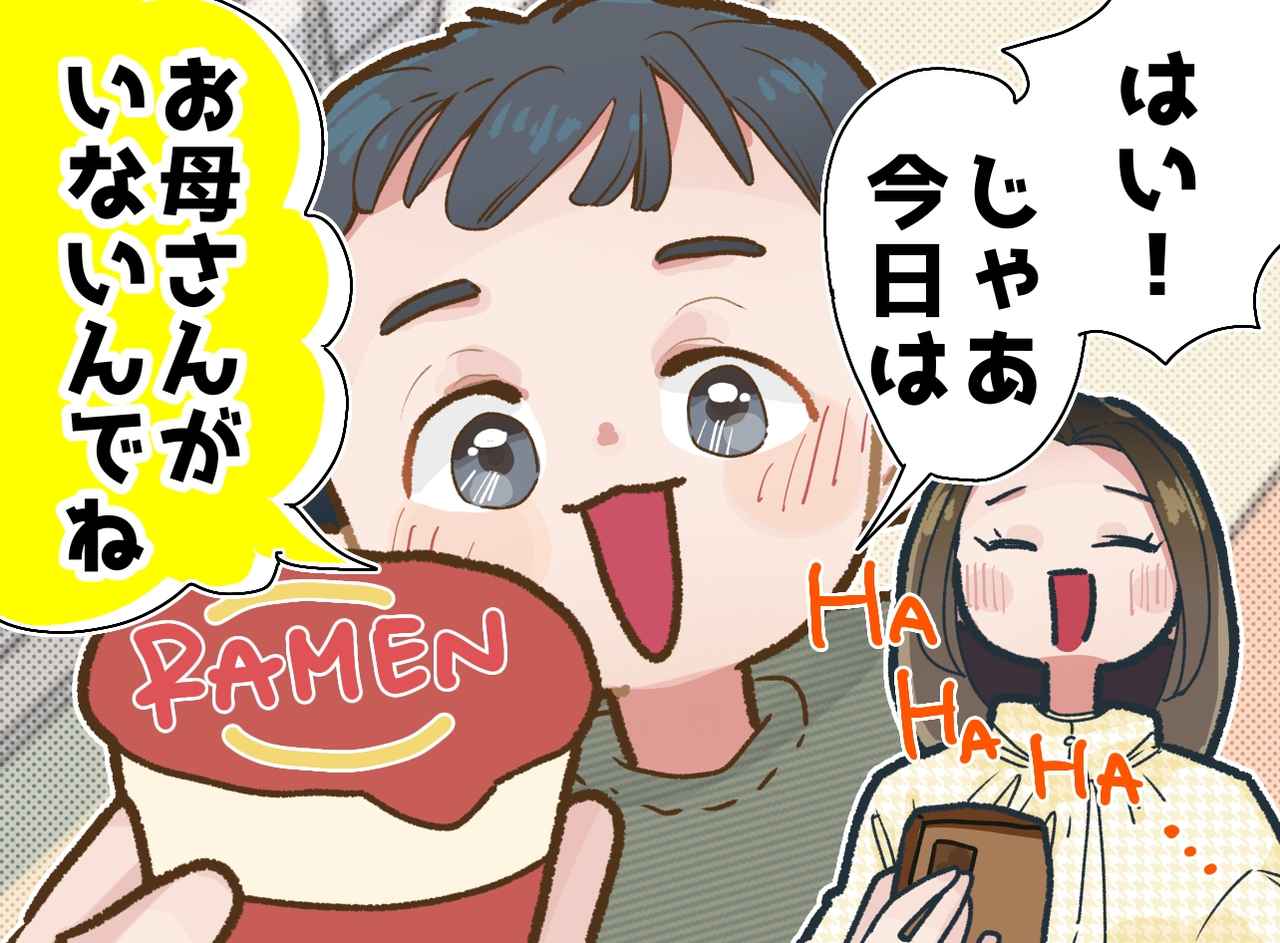 画像: 「今日はお母さんがいないので」小4息子に留守番させた結果 → 送られてきた『ある動画』に「大笑いした」