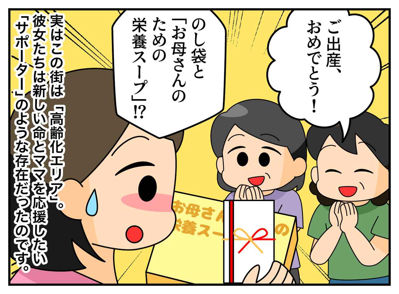 画像4: 目立たず、関わらず！