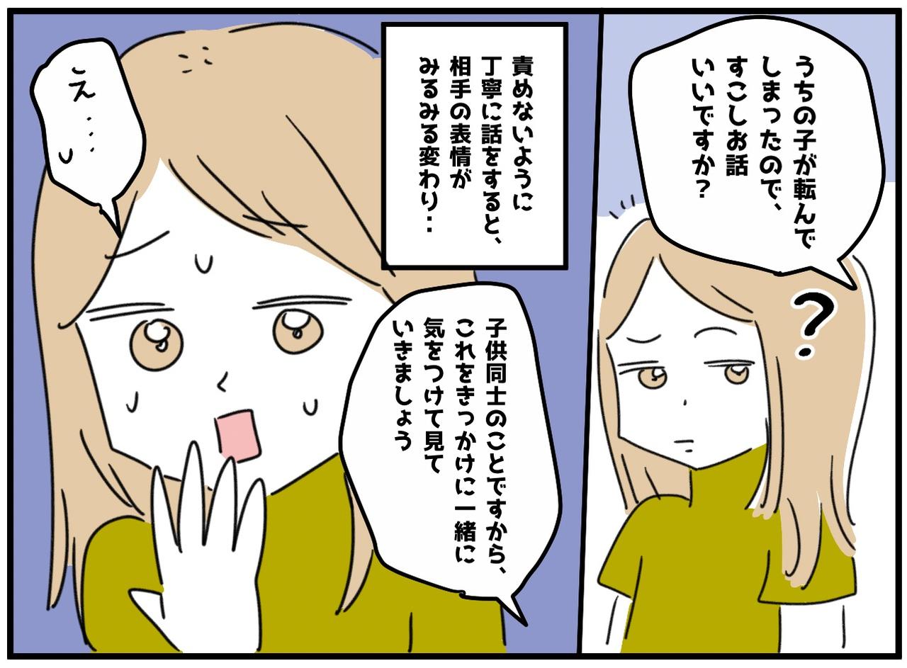画像3: 言葉の大切さ