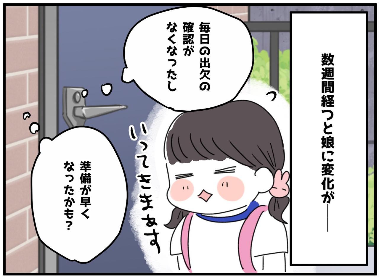 画像3: 突然の退会