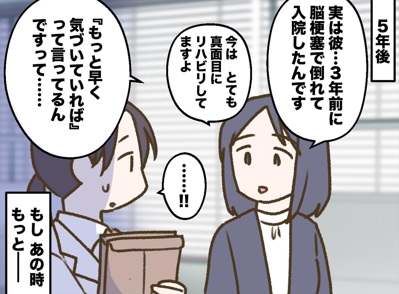 画像4: 最後の一人。無言の30分。