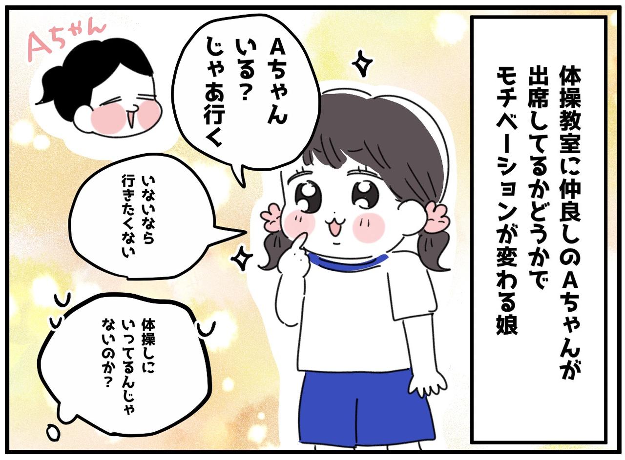 画像1: 突然の退会