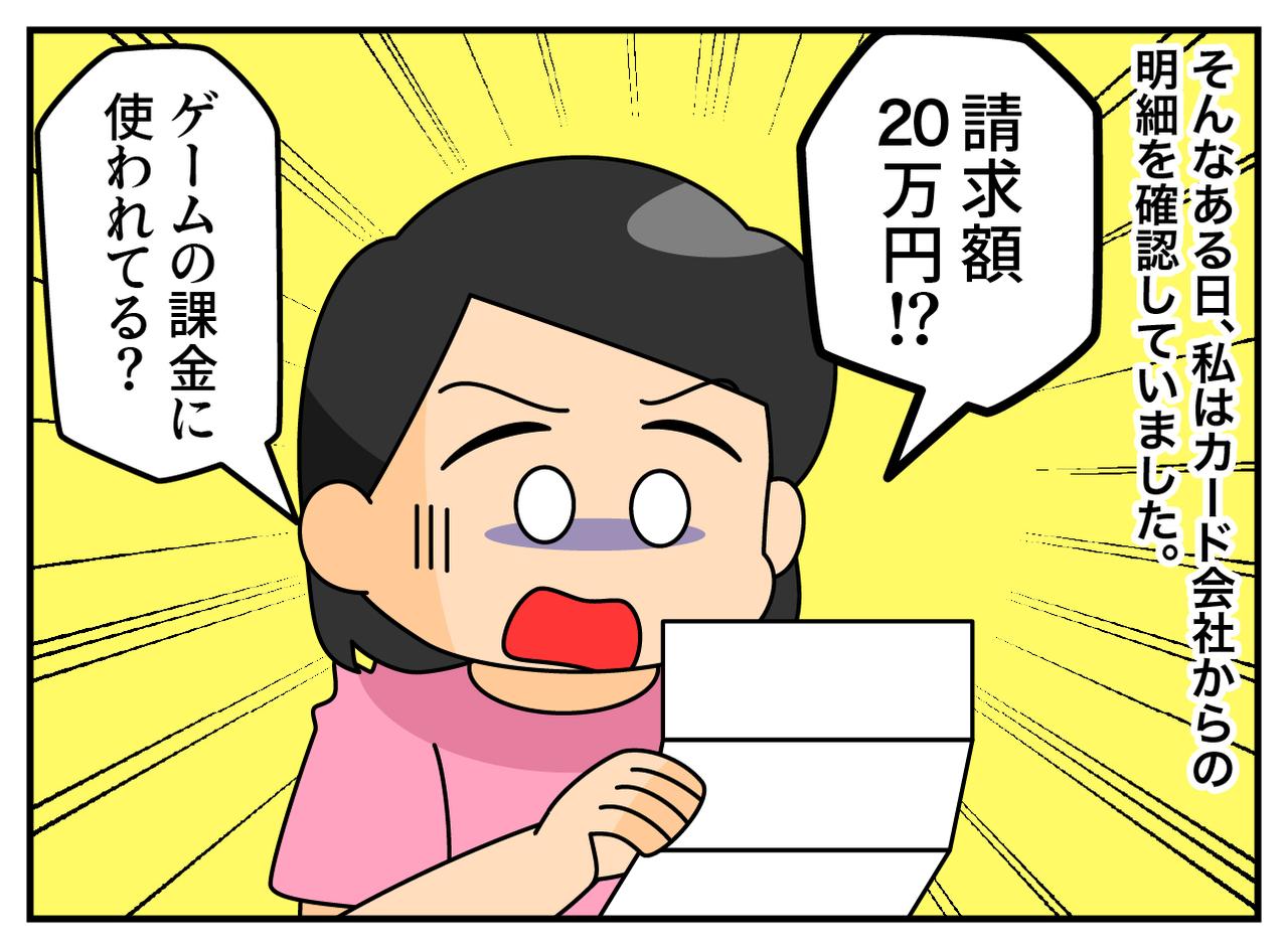 画像2: 忙しい家族