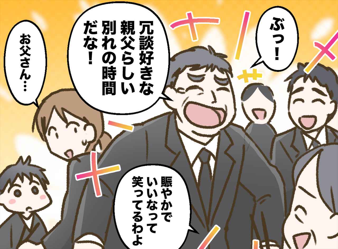 画像4: 大好きなひいおじいちゃんとのお別れのとき