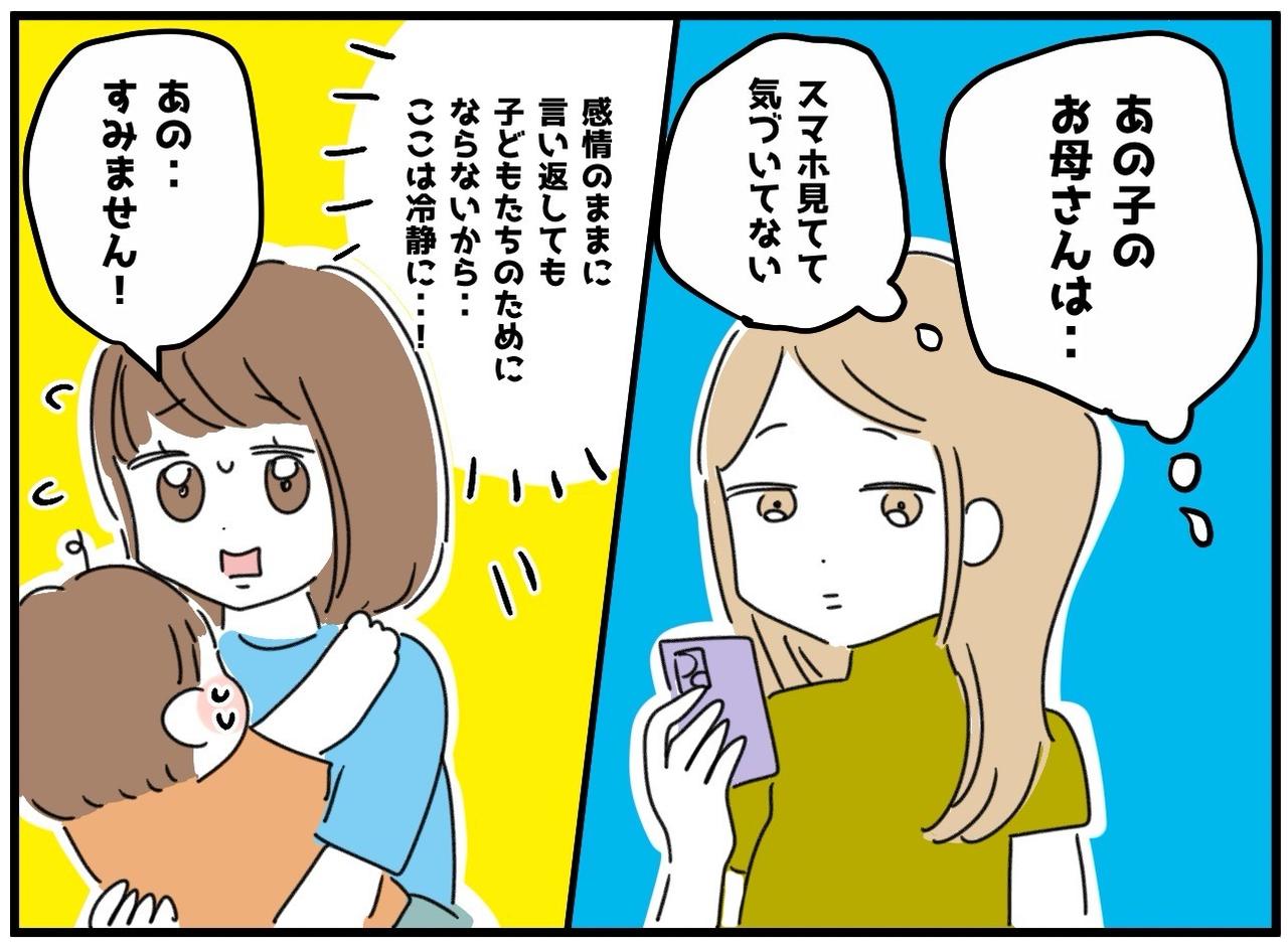 画像2: 言葉の大切さ