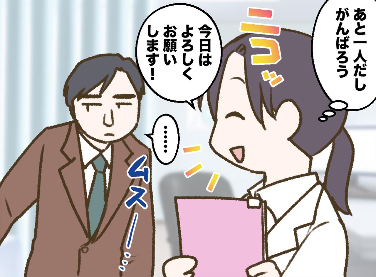 画像1: 最後の一人。無言の30分。