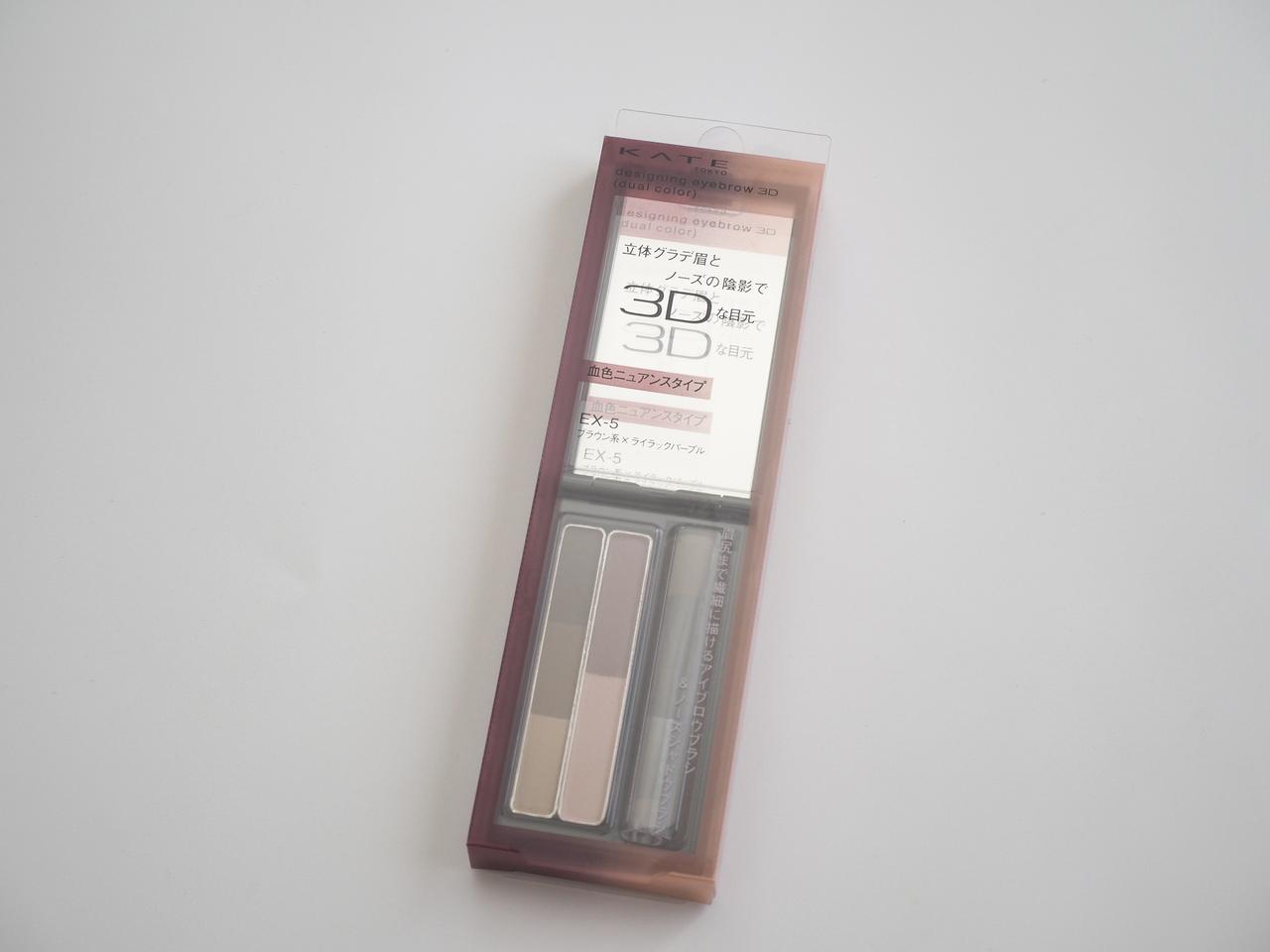 画像: 【KATE】「デザイニングアイブロウ3D（デュアルカラー）」EX-05　¥1,430（税込）（編集調べ）