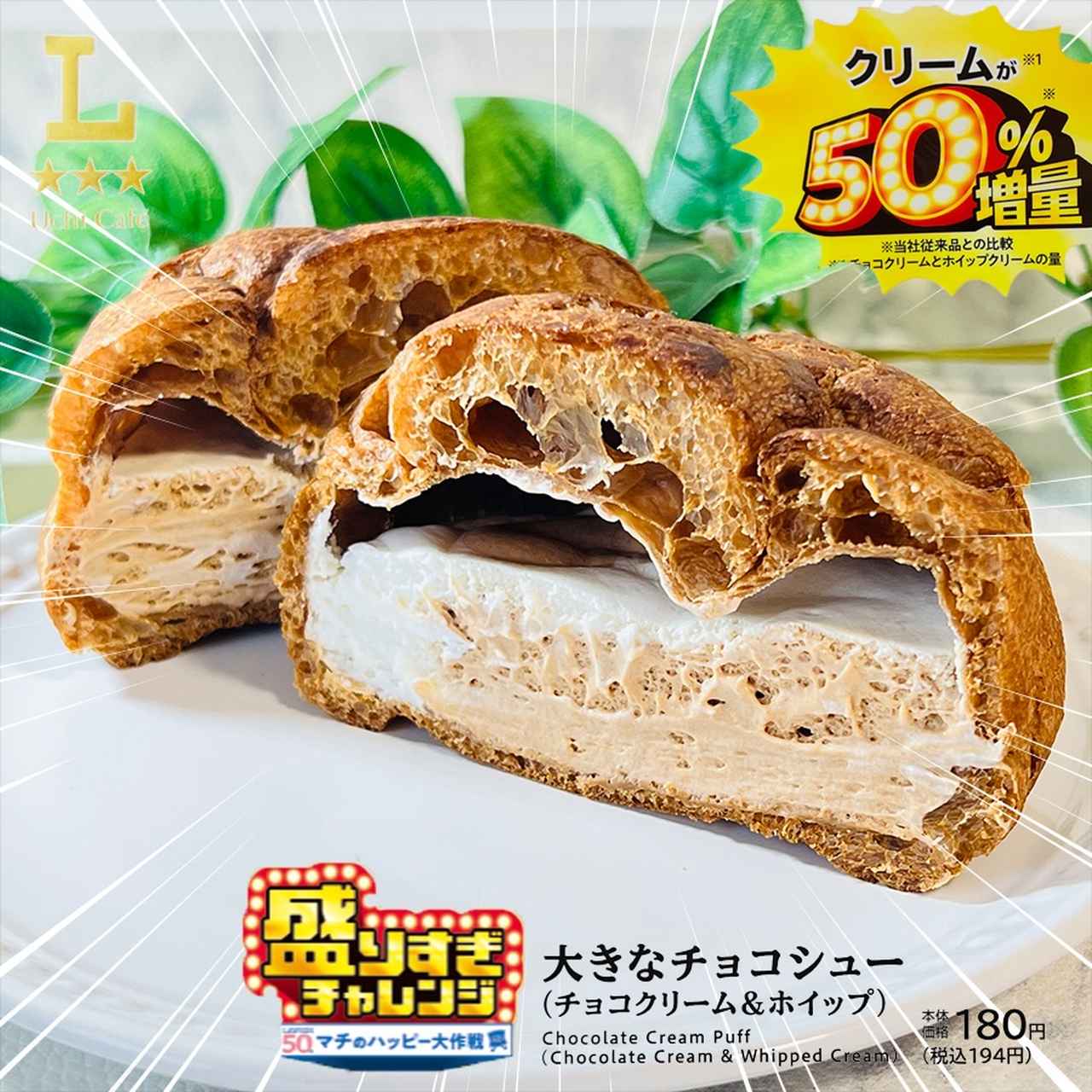 画像4: 出典：Instagram