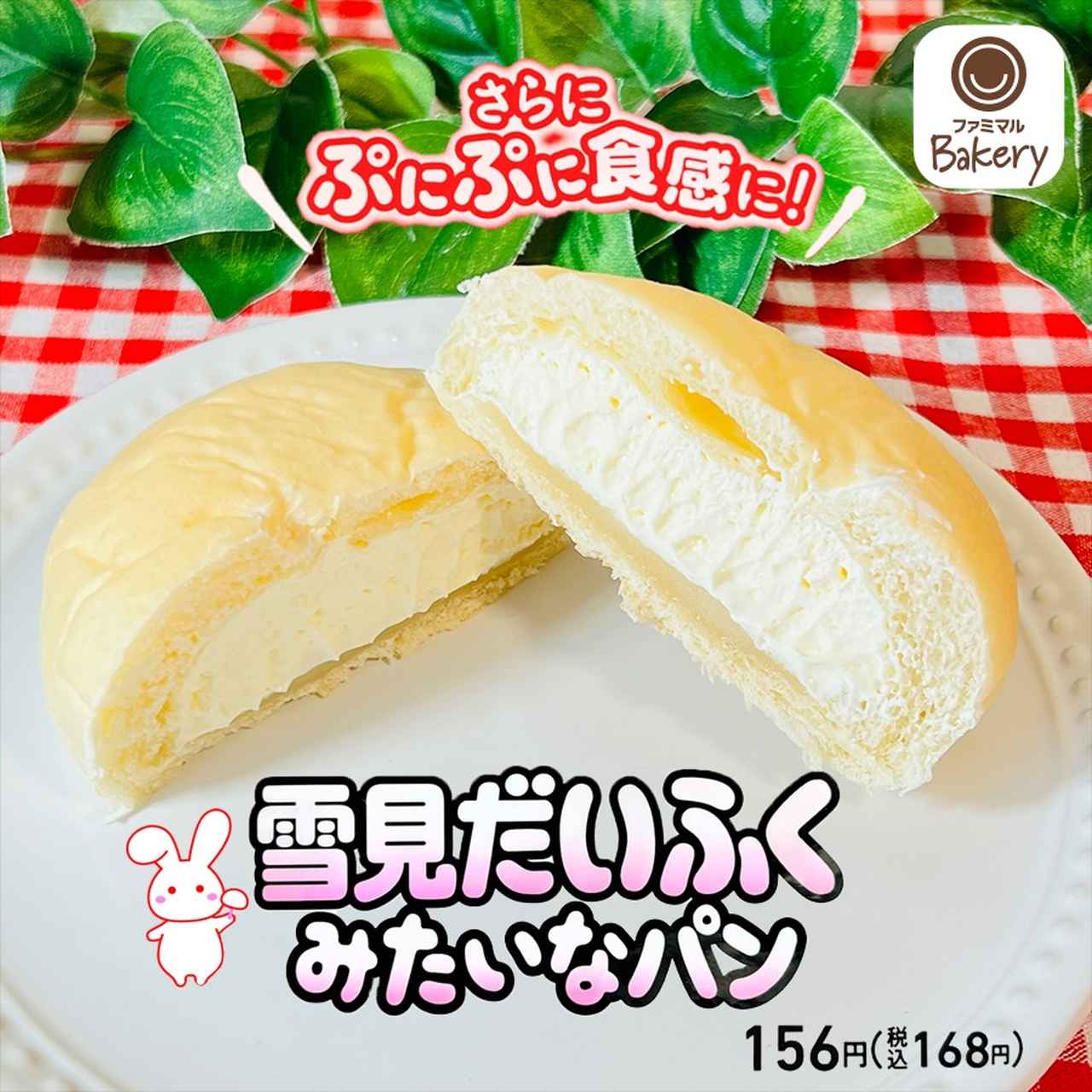 画像2: 出典：Instagram