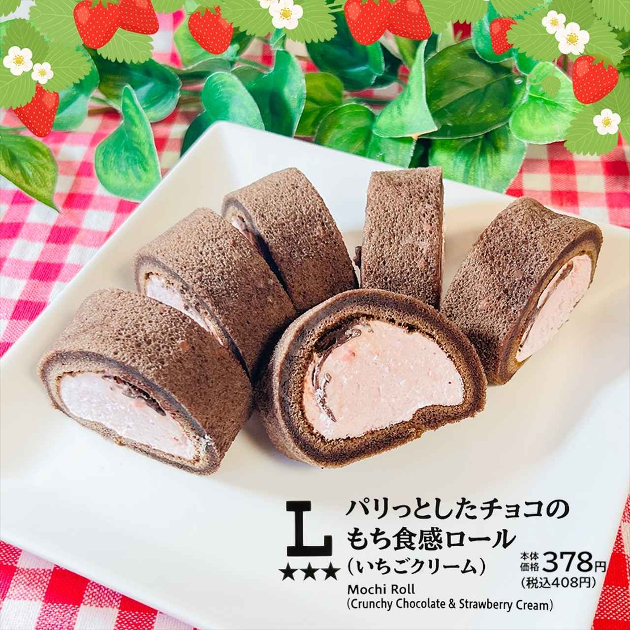 画像3: 出典：Instagram