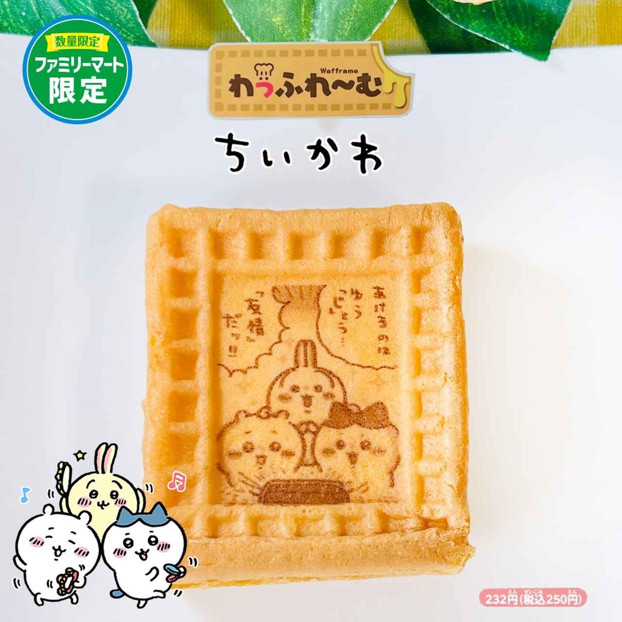 画像3: 出典：Instagram